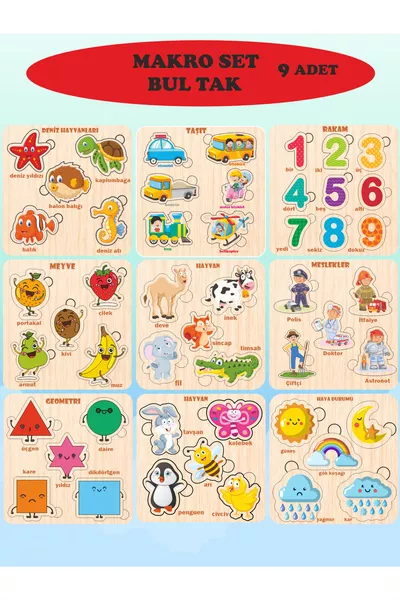 أحجية تعليمية خشبية بو-تك 9 قطع مجموعة ماكرو