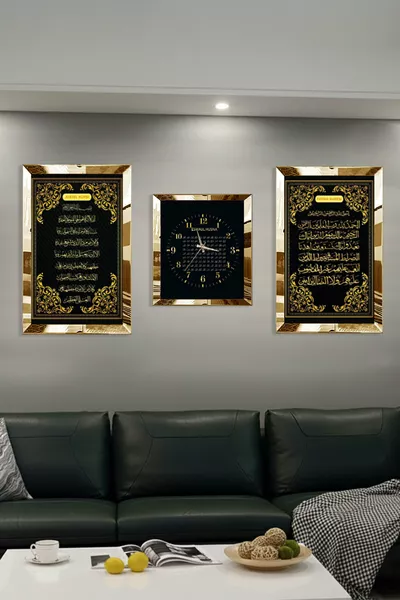 Комплект от MDF табло и часовник с тройна рамка от златно огледално плексиглас, съдържащ Сура Ал-Фатиха, Аятел-Курси и Имена на Аллах (Есмаüл Хюсна)