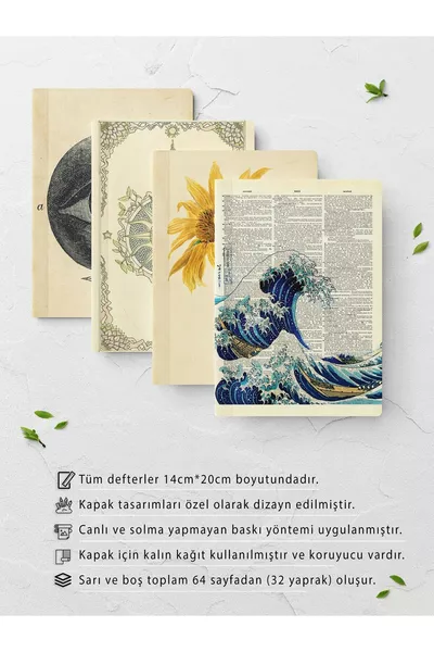 مجموعة دفاتر عتيقة - 4 قطع -  سم *  سم -  صفحة - بدون أسطر