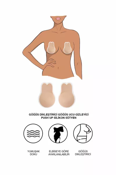 صدرية سيليكونية لرفع الصدر وإخفاء حلمة الثدي بلون بشرة