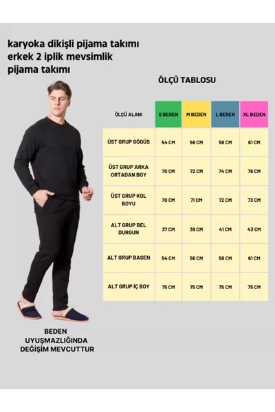 طقم بيجامة رجالي مخطط مخيط، طقم بيجامة موسمي بخيط مزدوج