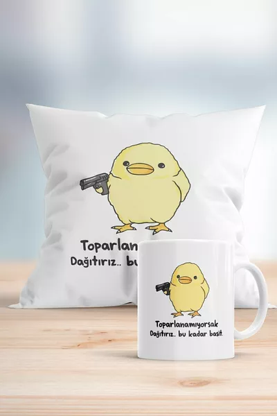 Ако не можем да се съберем, ще разпръснем комплект възглавница и чаша като подарък с надпис