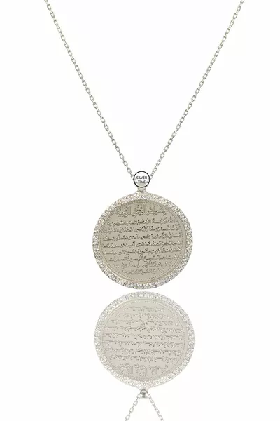 Сребърно колие с Айетел-Курси