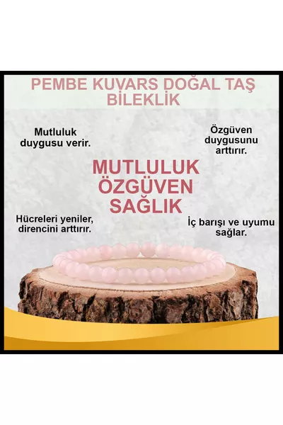 سوار من حجر الجمشت الطبيعي الوردي المعتمد 6 ملم - 