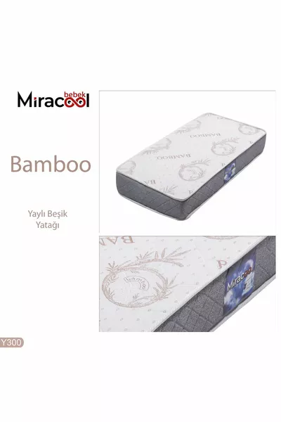 سرير طفل بنوافخ بامبو  سم