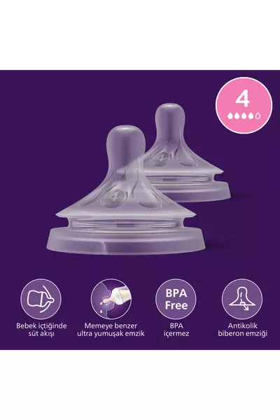 حلمة زجاجة رضاعة مزدوجة طبيعية الاستجابة 3 أشهر /