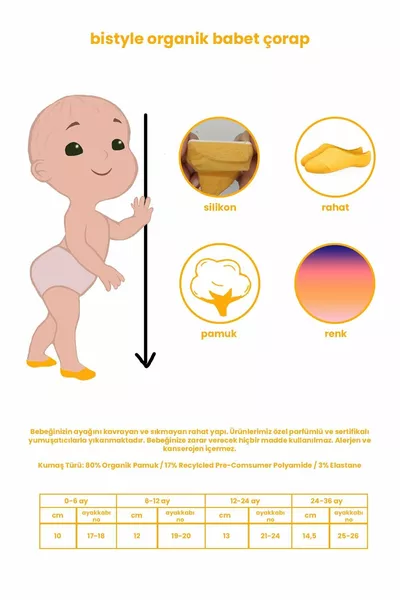 جوارب بيبي بسطية أساسية عضوية بسيليكون للبنات والأولاد